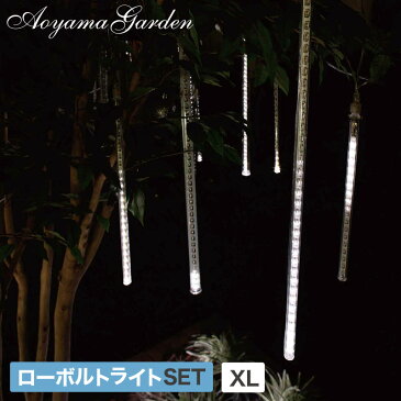 ＼クーポン配布中！／イルミネーション 屋外 LED ライト クリスマス つらら タカショー / ローボルト LEDスノードロップ XL /A