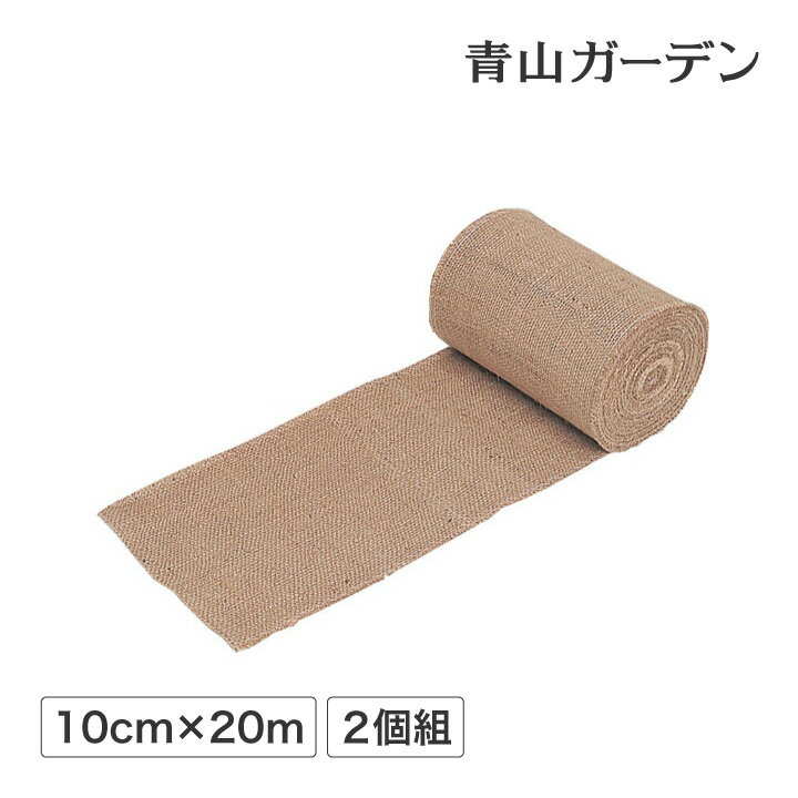 イルミ 施工 資材 樹木 保護 タカショー / 緑化樹用テープ10cm×20m 2個組 /小型 (rco)