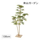 フィカス アルテシマ 150cm (造花 アルテシーマ フィカス ゴム インテリア 人工 観葉植物 フェイク お洒落 シンプル 室内 大型 ディスプレイ オフィス シンボルツリー 自作 植栽 業者 メーカー ベストグリーン オリジナル 製造元)