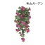 人工植物 下草/ブーゲンビリア/GN-84/フェイクグリーン/ディスプレイ/飾り/グランドカバー