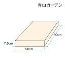 【24h限定!抽選で最大100%ポイント還元】部材 人工植物 造花 フェイク グリーン ディスプレイ 飾り タカショー / 硬質スチロール(敷床用)90×90×...