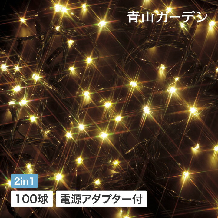 ȥå ߥ͡  LED 饤 ꥹޥ ž 硼 / ߥ͡ ȥ졼 100 ѥ󥴡 / (rco)