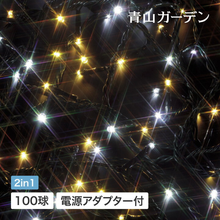 楽天市場】シャンパンゴールド ledイルミネーションの通販 楽天市場】シャンパンゴールド ledイルミネーションの通販
