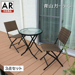 https://thumbnail.image.rakuten.co.jp/@0_mall/aoyama/cabinet/item/37243000.jpg