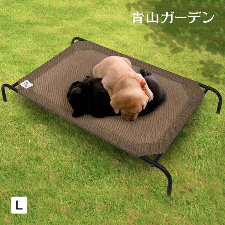 【スーパーSALE期間中10%OFF】犬 猫 屋外 ベッド 