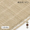 日よけ シェード 紫外線 UV カット 目隠し タカショー / クールシェードロール プライム1.8×30m アーバングレー ブラッシュウッド グレーストライプ...