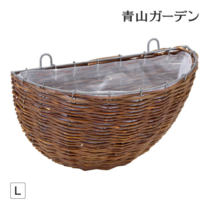 楽天市場】ラタンウォールハンギングバスケットの通販 楽天市場】ラタンウォールハンギングバスケットの通販