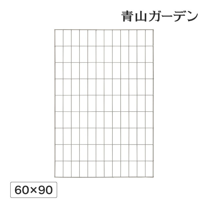 ラティス フェンス バラ 誘引 目隠し 目かくし DIY タカショー / EGラティス S609 /小型 (rco)