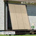 アウトレット 目隠し 目かくし タカショー / 洋風タテス プライム 180×270cm ブラッシュウッド グリーンストライプ アーバングレー チャコールグレー 日よけ たてす /中型 (rco)