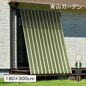 洋風タテス プライム 180×300cm