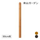 ラティス フェンス 専用 柱 DIY タカショー / ラティス用飾付柱 60角×1200 ナチュラル 焼磨 /小型 (rco)