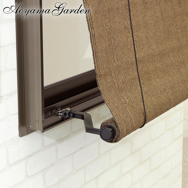 日よけ シェード 取り付け すそ 揺れ止め フック サッシ タカショー / ウィンドウシェード...