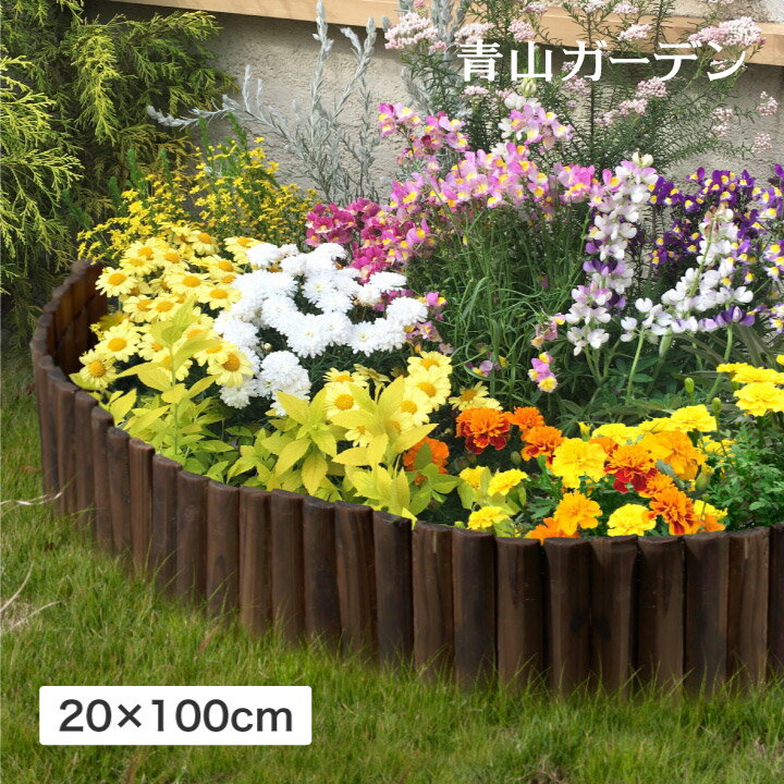 花壇 仕切り 囲い ガーデニング タカショー / ガーデンエッジ 20×100 ブラウン /小型 (rco)