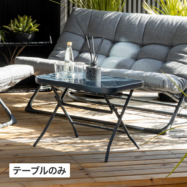 乐天商城 - タカショー ガーデン テーブル 屋外 ファニチャー 折りたたみ ベランダ バルコニー カフェ テラス ホテル / ダラス 折りたたみ ガラスローテーブル /小型