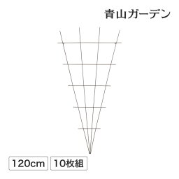 トレリス フェンス バラ クレマチス 誘引 つる性 目隠し タカショー 福袋 / クライミングトレリス ブラウン H1200サイズ 10枚セット /中型 (rco)