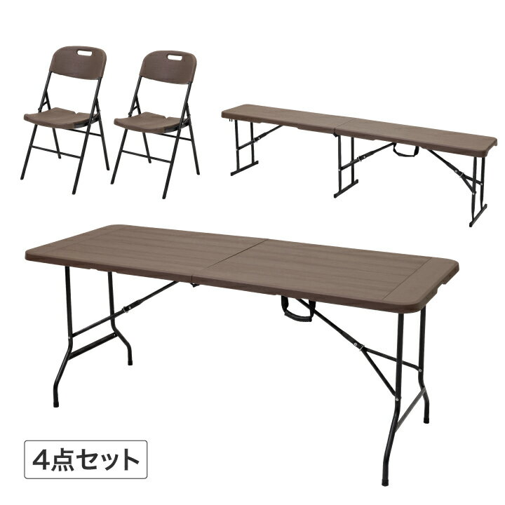 タカショー ガーデン テーブルセット 屋外 ファニチャー 折りたたみ ベランダ バルコニー / イージーキャリー テーブル&チェア＆ベンチ4点セット /中型