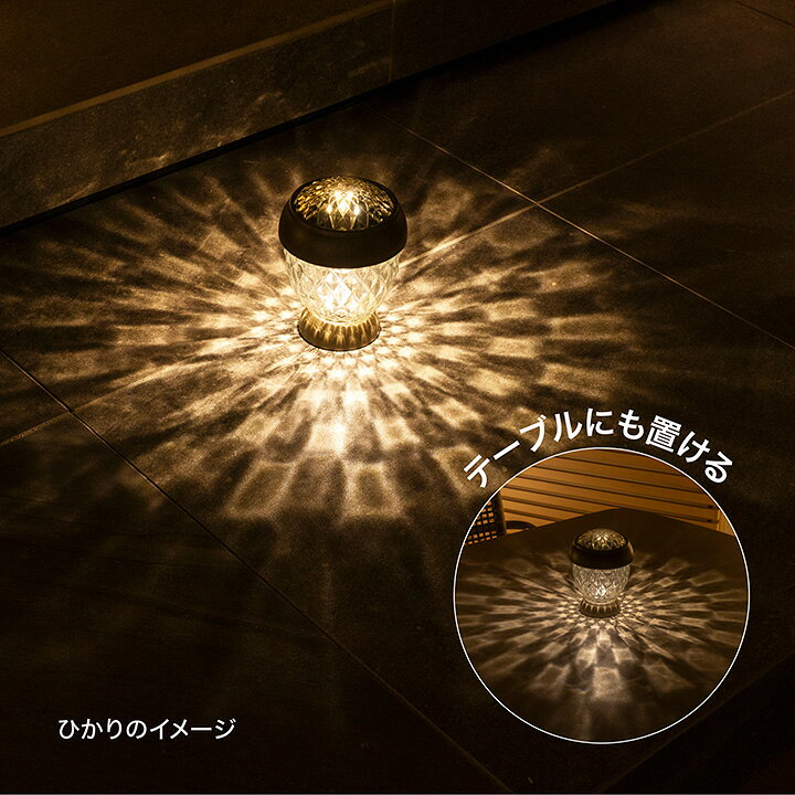 青山ガーデン タカショー公式のタカショー ソーラーライト ガーデンライト 防水 LED ソーラーアップライト 屋外 庭 外灯 玄関 アプローチ / ソーラーライト 夢灯ゆめあかり L 6個セット /小型｜アングル3