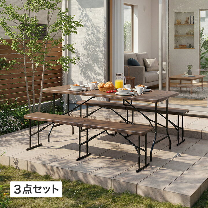 タカショー ガーデン テーブルセット 屋外 ファニチャー 折りたたみ ポリエチレン ベランダ バルコニー / イージーキャリー テーブル&ベンチ3点セット /中型