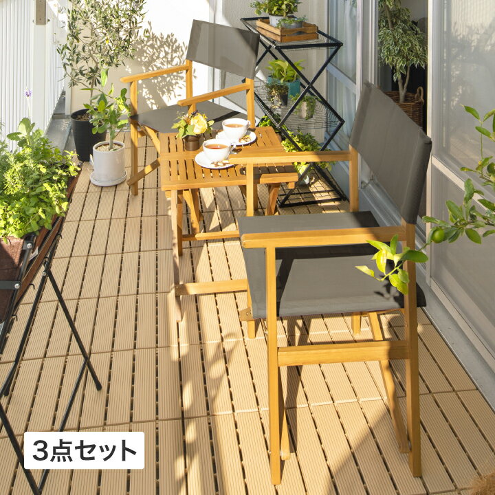 Other - タカショー ガーデン テーブルセット 屋外 ファニチャー 折りたたみ 木製 コンパクト 軽量 アウトドア ベランダ / キャリー テーブル3点セット /中型