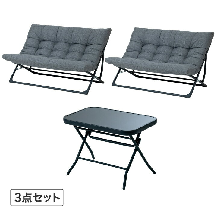 Rakuten - タカショー ガーデン テーブルセット 屋外 ファニチャー ベランダ バルコニー カフェ テラス ホテル / ダラス 折りたたみ クッションソファー3点セット /中型