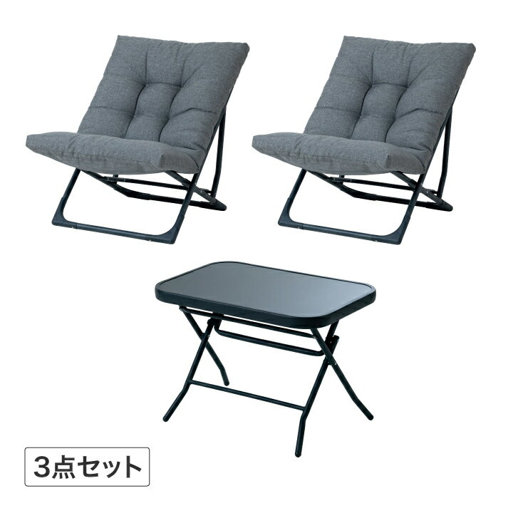 タカショー ガーデン テーブルセット 屋外 ファニチャー ベランダ バルコニー カフェ テラス ホテル / ダラス 折りたたみ クッションチェアー3点セット /中型
