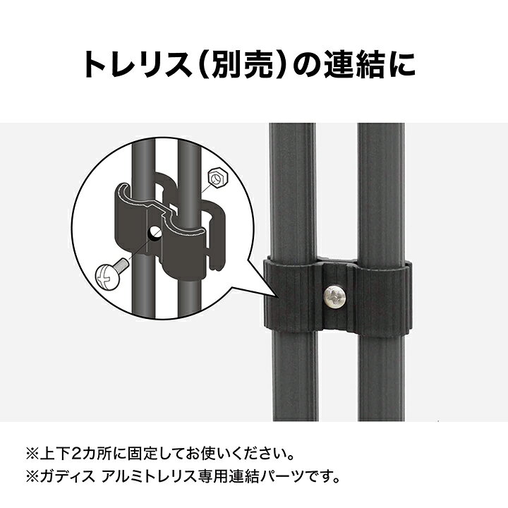タカショー ラティス フェンス 目隠し 目かくし 境界 DIY ガディス アルミトレリス...
