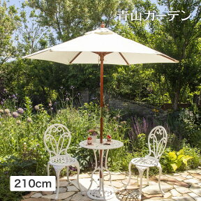 パラソル 日よけ 遮光 紫外線 UV 影 210cm 庭 ガーデン タカショー / ウッドパラソル ベージュ 2.1m /小型 (rco)