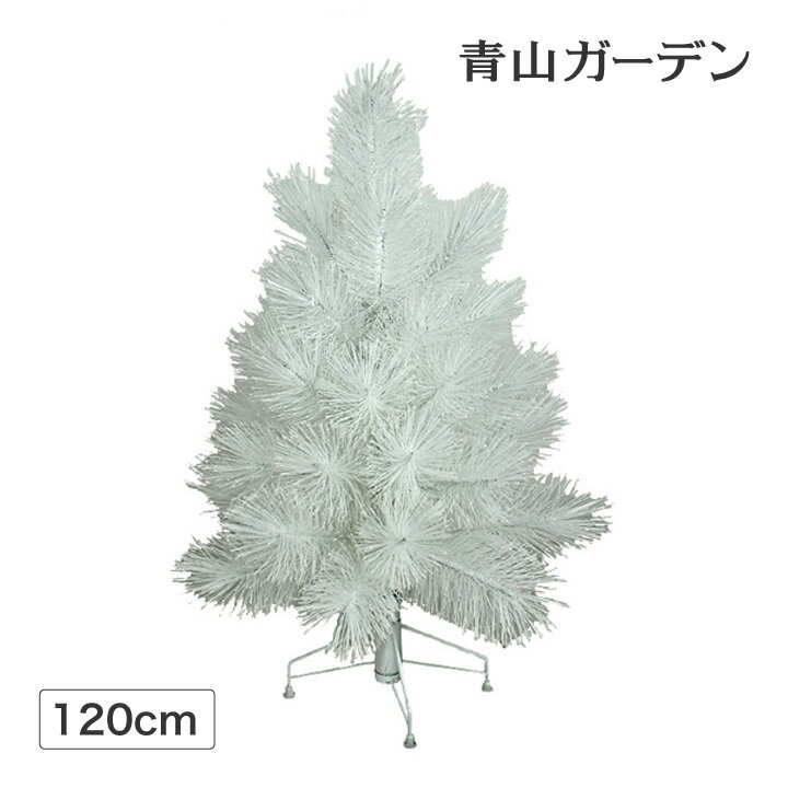 クリスマスツリー ラメ 半分 壁際 省スペース 店舗 施設 イベント 人工観葉植物 / グリッターパイン ハーフツリー120cm ホワイトパール /A (rco)のサムネイル