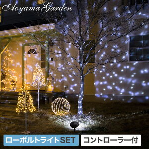 イルミネーション 屋外 LED ライト クリスマス 電飾 タカショー / ローボルト ガーデンモーションプロジェクター スノー /A