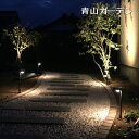 ひかリノベーション ガーデンライト 屋外 ソーラー サンチャージ ガーデン ライト おしゃれ LED 配線不要 節電 停電 防災 照明 タカショー / ひかりノ...