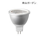 電球 交換 LEDIUS HOME アクセサリ DIY タカショー / ひかりノベーション 専用交換電球 3W /小型 (rco)