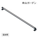 ひかりノベーション ガーデンライト 屋外 led 点灯 コンセント 屋外 低電圧 LEDIUS HOME DIY タカショー / ひかりノベーション 憩いのひか...