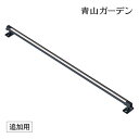 ひかりノベーション ガーデンライト led 屋外用 点灯 コンセント 屋外 低電圧 LEDIUS HOME DIY タカショー / ひかりノベーション 憩いのひかり 追加用ライト /小型(rca_h)