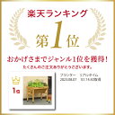 ランキング1位 家庭菜園 プランター ベジトラグ 菜園 スタンド 木製 ガーデニング タカショー / ホームベジトラグ ウォールハガー コンパクト ナチュラル グレイウォッシュ【AR対応商品】 /小型 (rla) 2