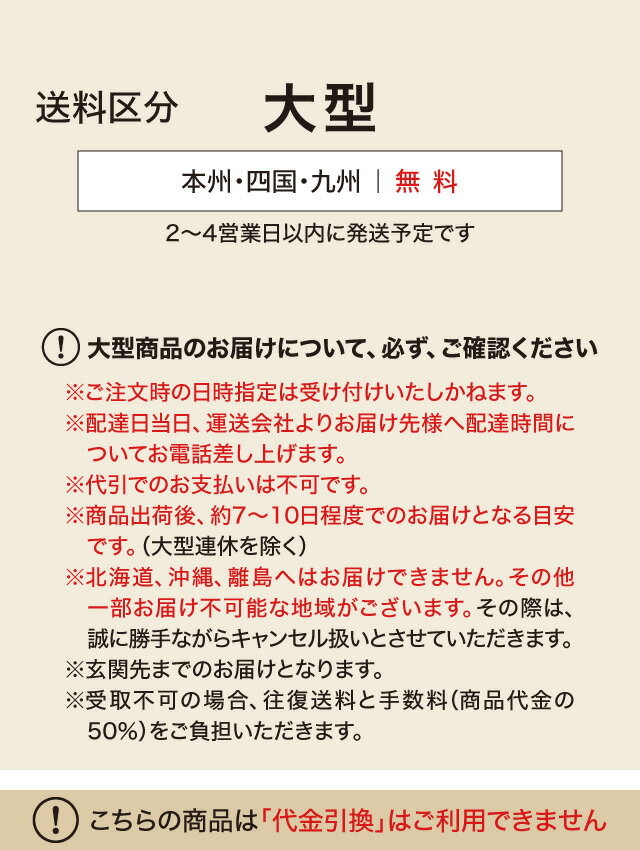 ���� ��������/ �����ܱ�����ƥ���(��)88��190cm /�緿