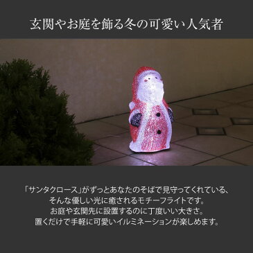 イルミネーション　LED/3Dクリスタルモチーフ サンタクロース S　LIT-3D03L　/クリスマス/ライト/電飾/屋外/タカショー//梱包サイズ小