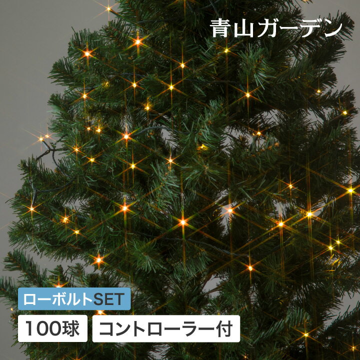 イルミネーション 屋外 LED ライト クリスマス タカショー / ローボルト iSparkle ストレート100球 シャンパンゴールド＆マルチ /A (rco)のサムネイル