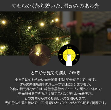 イルミネーション LED ライト 屋外 クリスマスツリー 人工観葉植物 タカショー / ガーデンツリー シャンパンゴールド 180cm /B