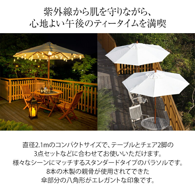 マーケットパラソル 2. 1m ビビッドオレンジ ACT-21VO 4975149336470 マーケットパラソル 2. 1m ビビッドオレンジ ACT-21VO 4975149336470
