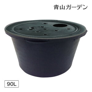 プールボックスセット 90L(カバー付き)