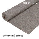 池 流れ ウォーターガーデン ライナー シート 保護 フェルト DIY タカショー / アンダーライナー 90cm×4m /小型 (rco)