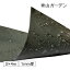 池 流れ 防水シート ライナー 厚い 強い ゴム DIY タカショー / EPDMポンドライナー 3mx4m /小型 (rco)