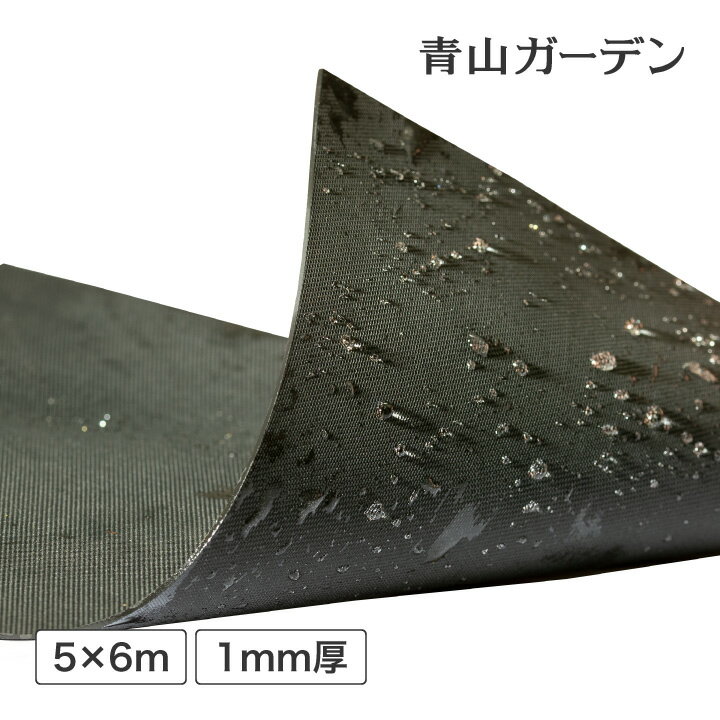 楽天市場】タカショー 防水シートの通販 楽天市場】タカショー 防水シートの通販