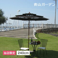 https://thumbnail.image.rakuten.co.jp/@0_mall/aoyama/cabinet/shohin1207/para25/item_34578600_00.jpg