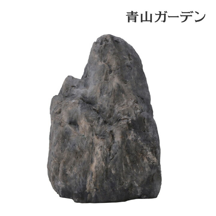 乐天商城 - 和風 庭園 人工石 演出 坪庭 軽量 ガーデングッズ タカショー / 立石2号 /小型
