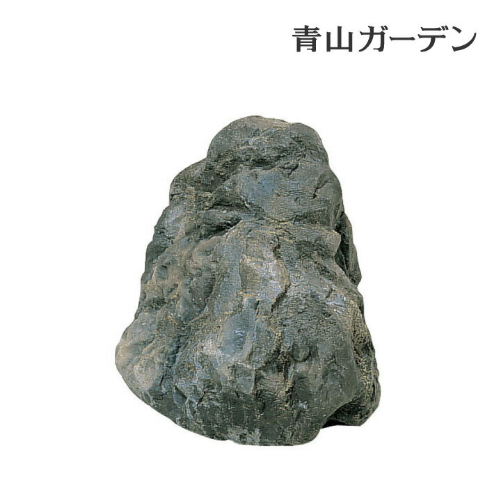 乐天商城 - 和風 庭園 人工石 演出 坪庭 軽量 ガーデングッズ タカショー / 景石2号 /小型