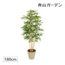 人工観葉植物 造花 業務用 施設 オフィス 店舗 装飾 フェイク グリーン リアル 飾り タカショー / 新トネリコ 5本立 1.8m /大型 (rco)