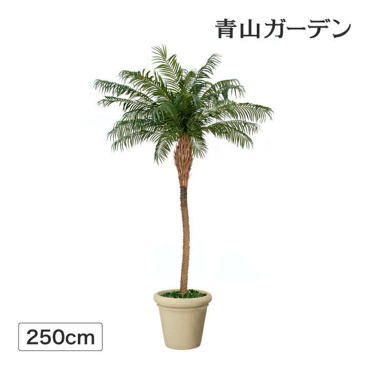 楽天市場】フェイク グリーン フェニックス(人工観葉植物|造花 楽天市場】フェイク グリーン フェニックス(人工観葉植物|造花