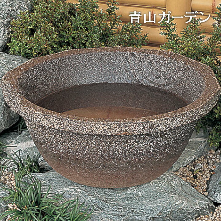 水鉢 和風 ウォーターガーデン 庭 水生植物 メダカ タカショー / 水鉢 かまはだ /小型 (rco)
