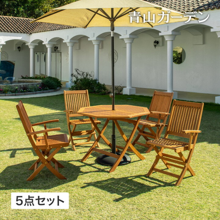 楽天市場】ガーデンテーブルセット ユーカリの通販 楽天市場】ガーデンテーブルセット ユーカリの通販